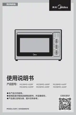 Midea美的 MG38AMD-FLRZC桌面式烤箱MG38MD-ADRF黑色旋转炉灯发酵电商